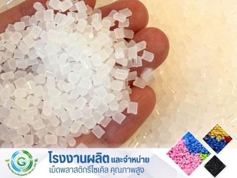 PMMAขาว